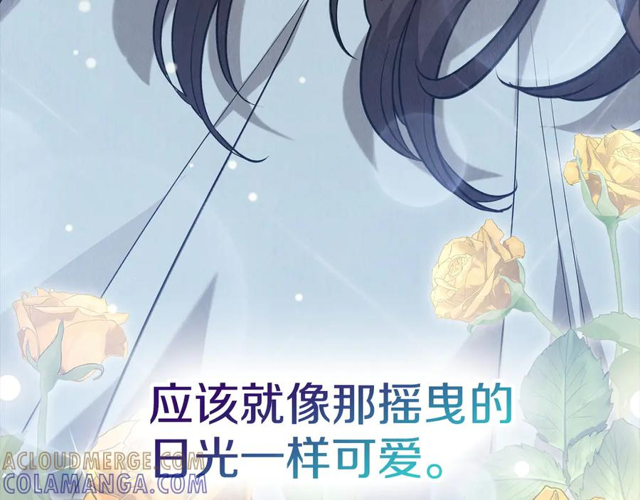 第37话 被拆穿了吗 第129页