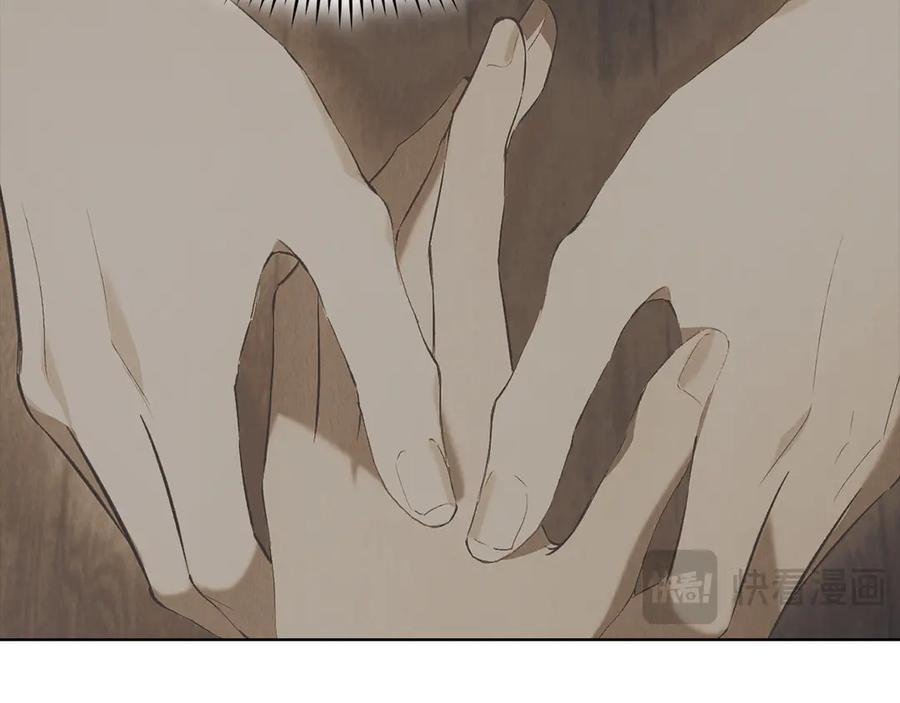 第37话 被拆穿了吗 第134页
