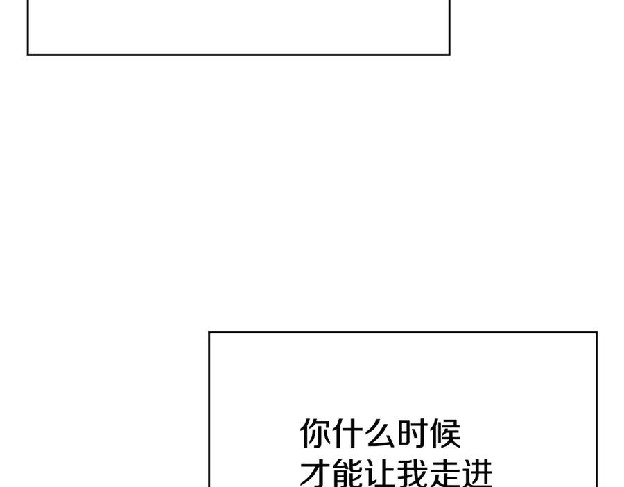 第37话 被拆穿了吗 第136页