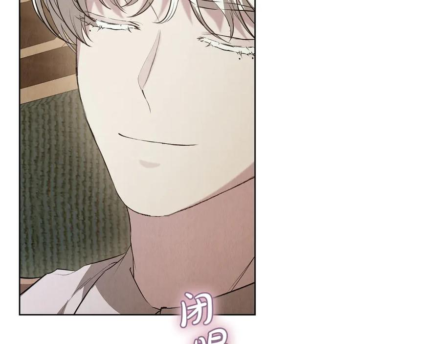 第37话 被拆穿了吗 第139页
