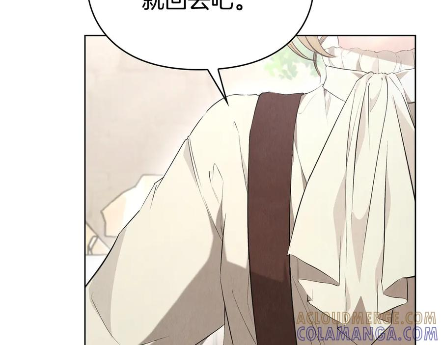 第37话 被拆穿了吗 第161页