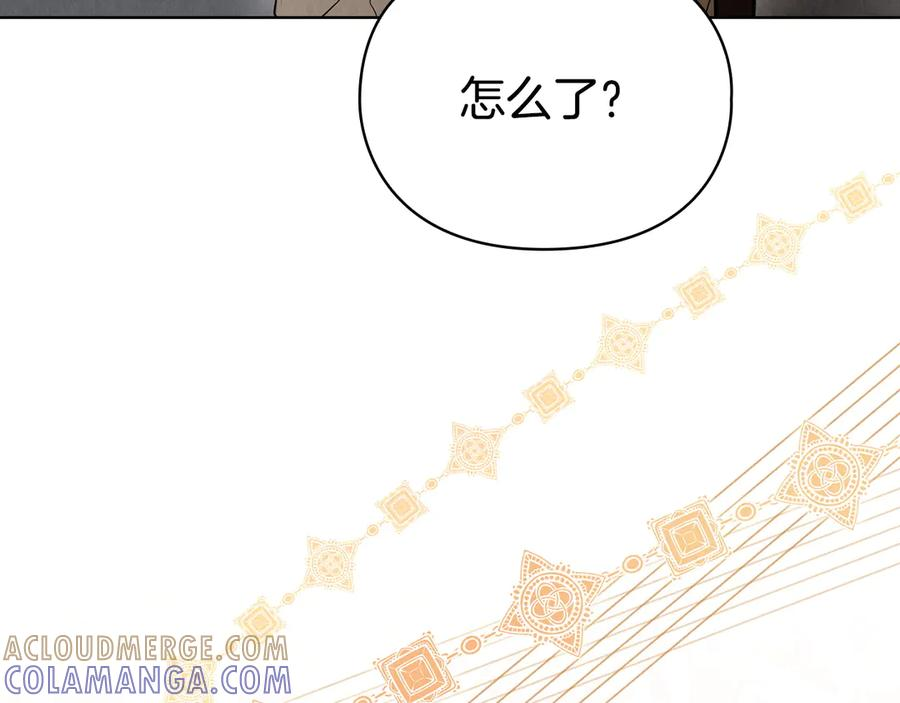 第37话 被拆穿了吗 第189页