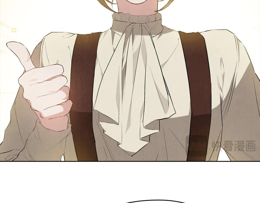 第37话 被拆穿了吗 第202页