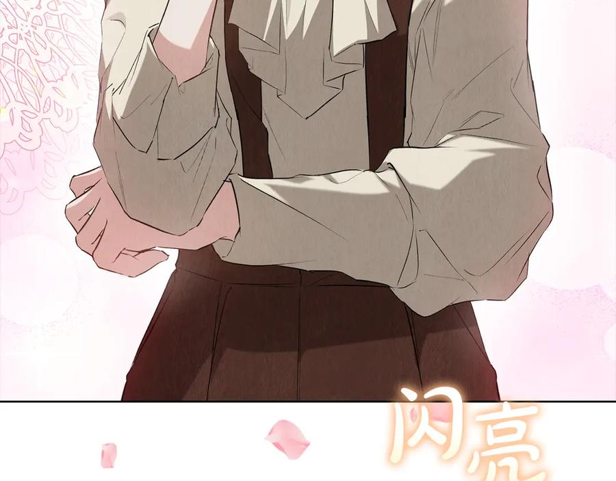 第37话 被拆穿了吗 第214页