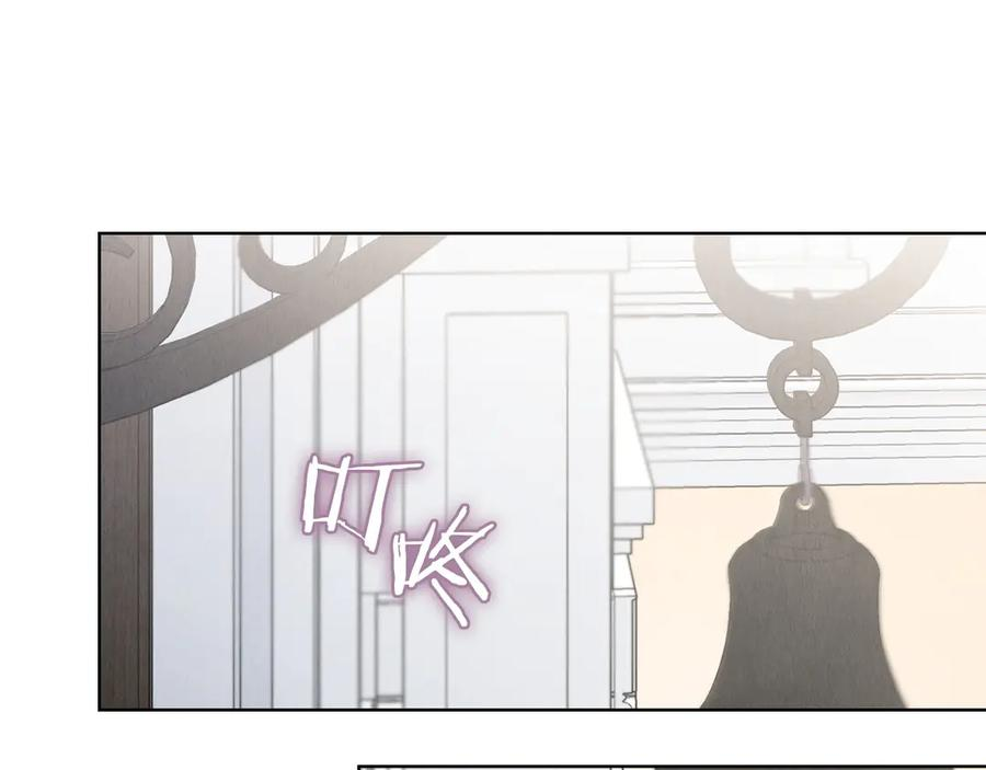 第37话 被拆穿了吗 第244页