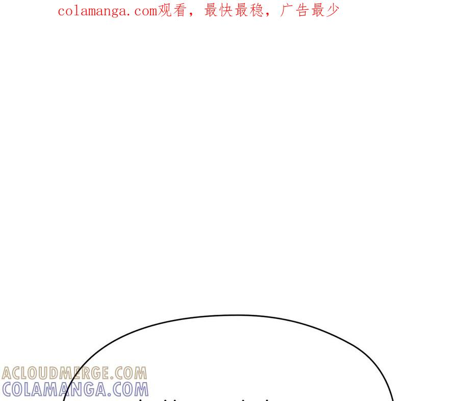 第38话 女扮男装 第1页