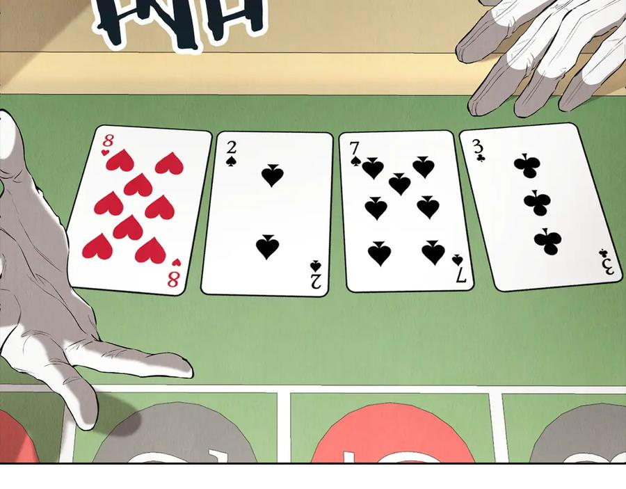 第38话 女扮男装 第3页