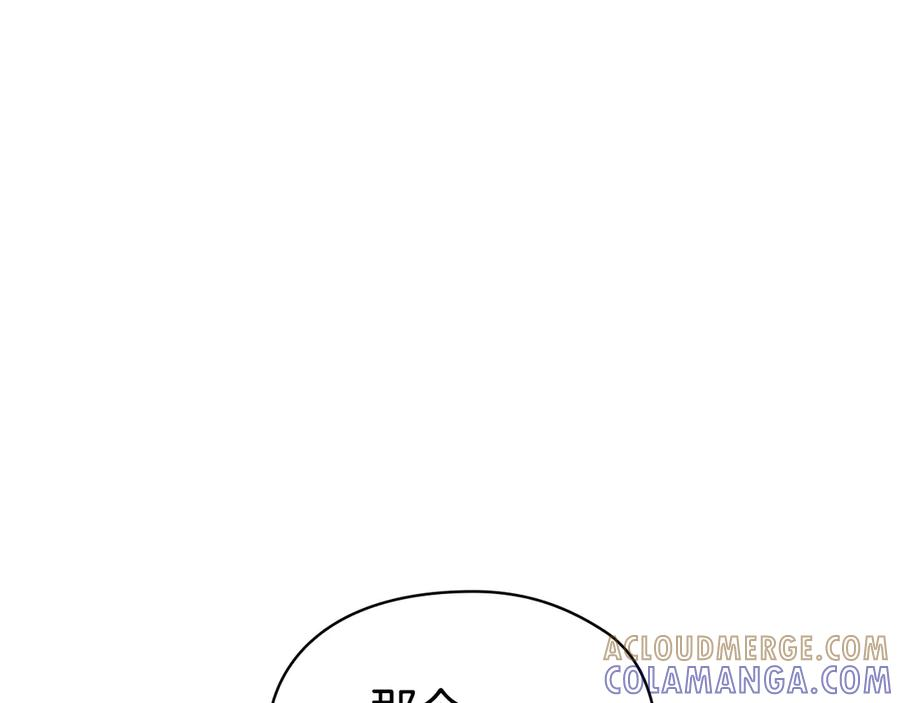 第38话 女扮男装 第29页