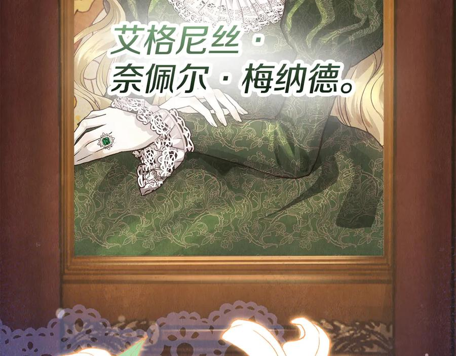 第38话 女扮男装 第44页