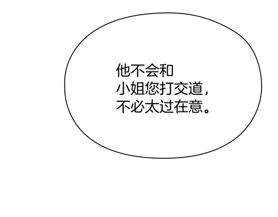 第38话 女扮男装 第114页