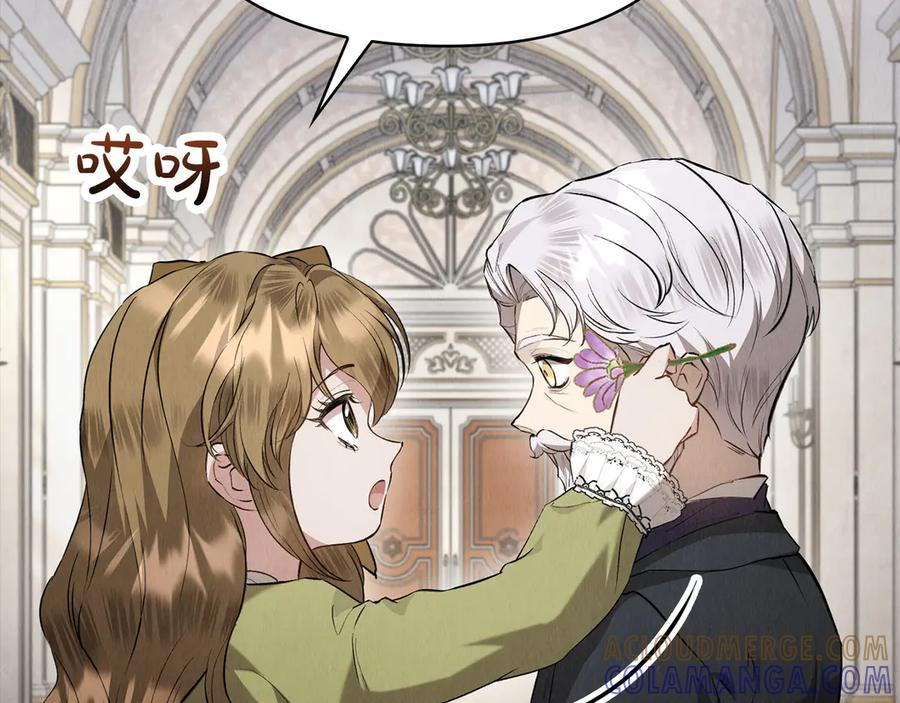 第38话 女扮男装 第117页
