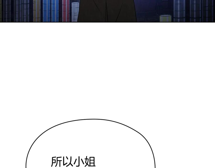 第38话 女扮男装 第126页