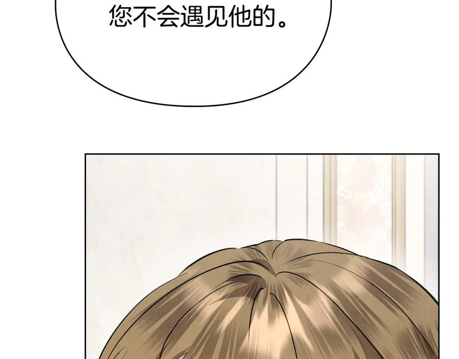 第38话 女扮男装 第127页