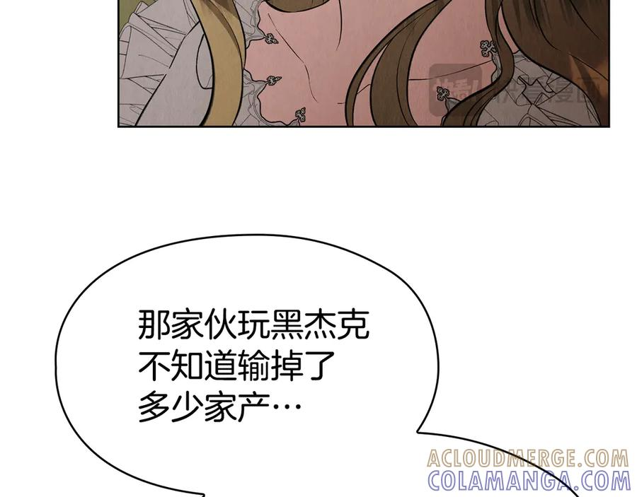 第38话 女扮男装 第129页