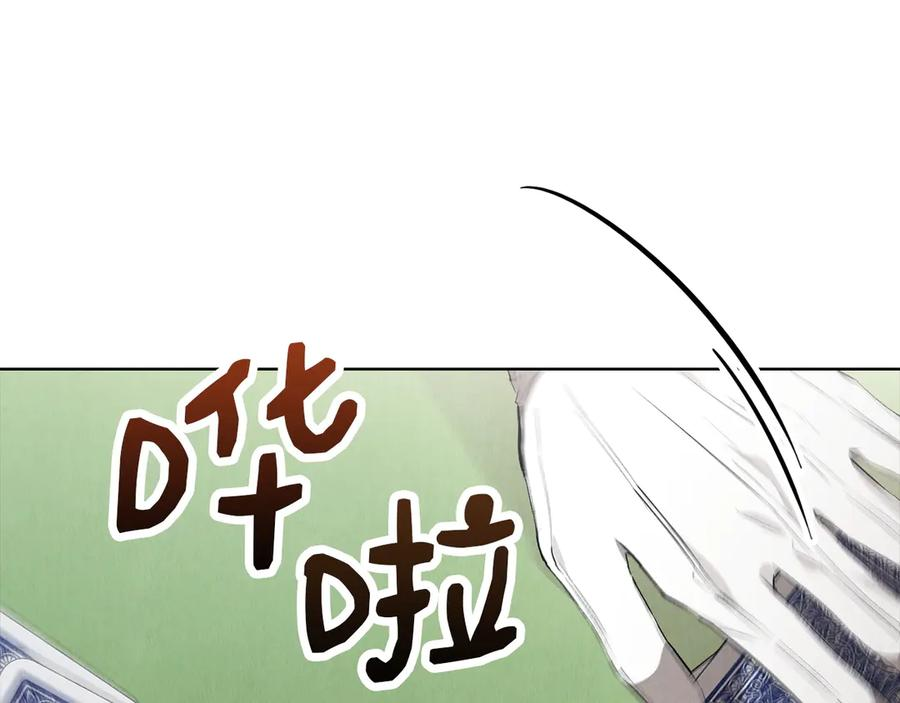 第38话 女扮男装 第139页