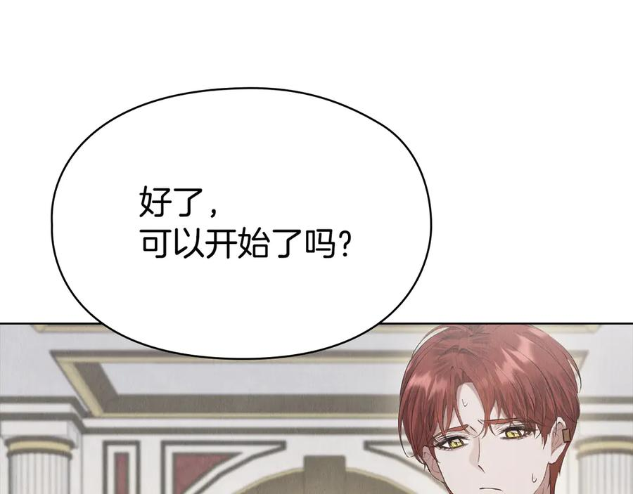 第38话 女扮男装 第159页