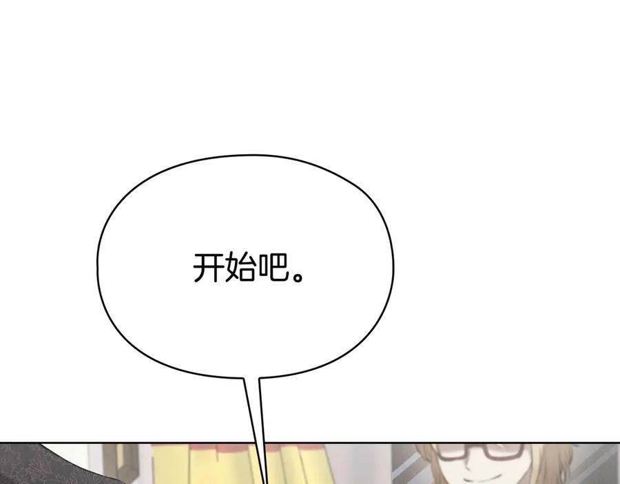 第38话 女扮男装 第162页