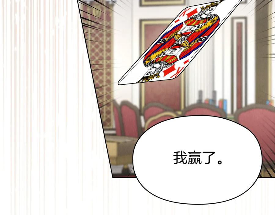 第38话 女扮男装 第170页