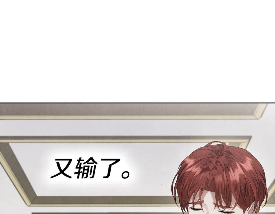 第38话 女扮男装 第172页