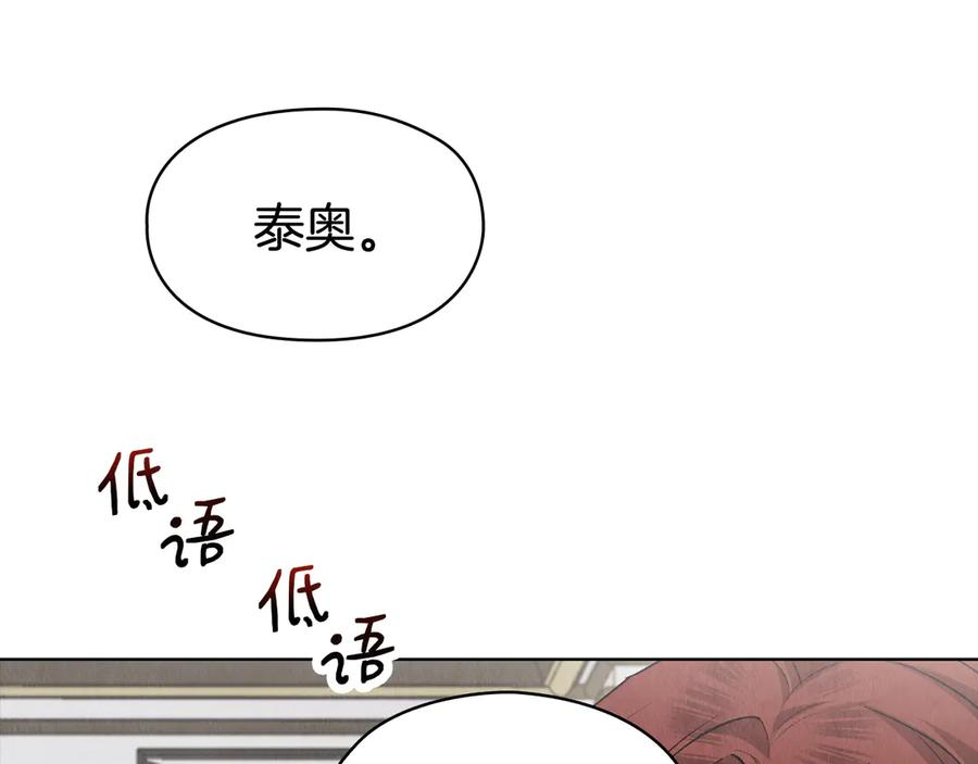 第38话 女扮男装 第176页