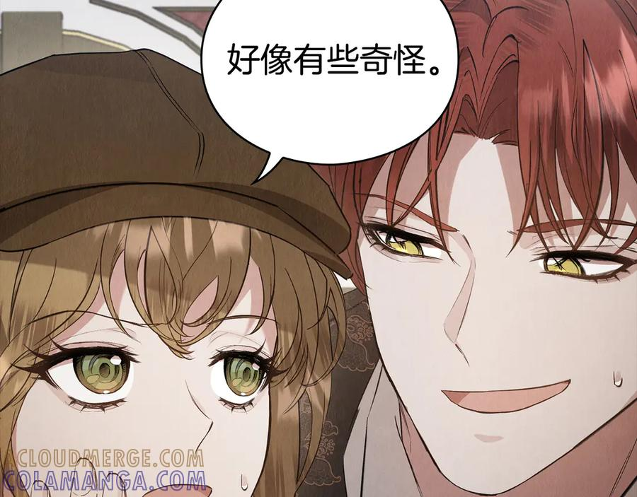 第38话 女扮男装 第177页