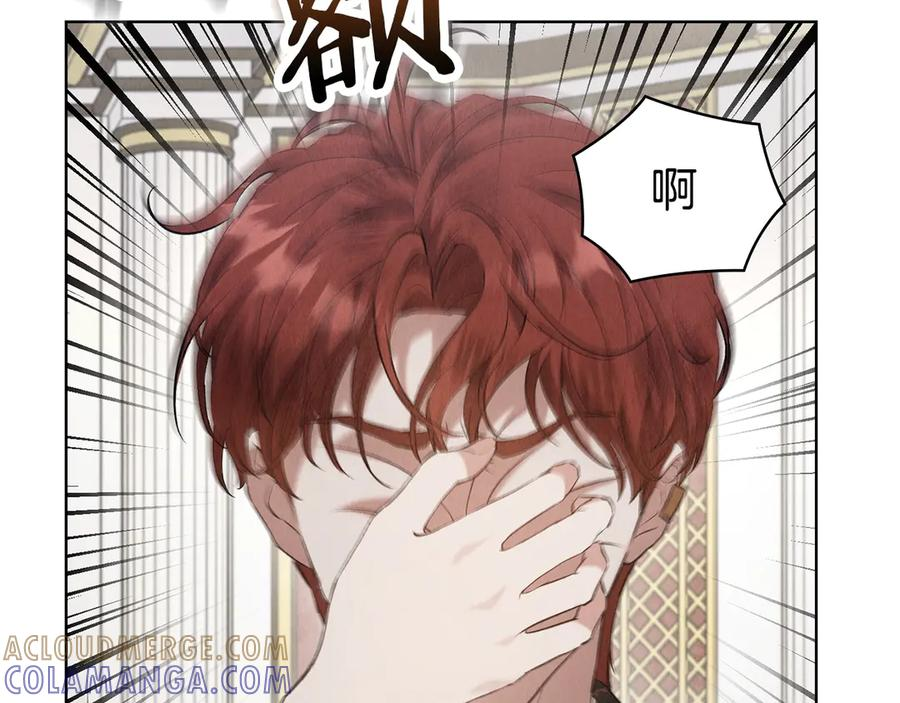 第38话 女扮男装 第181页