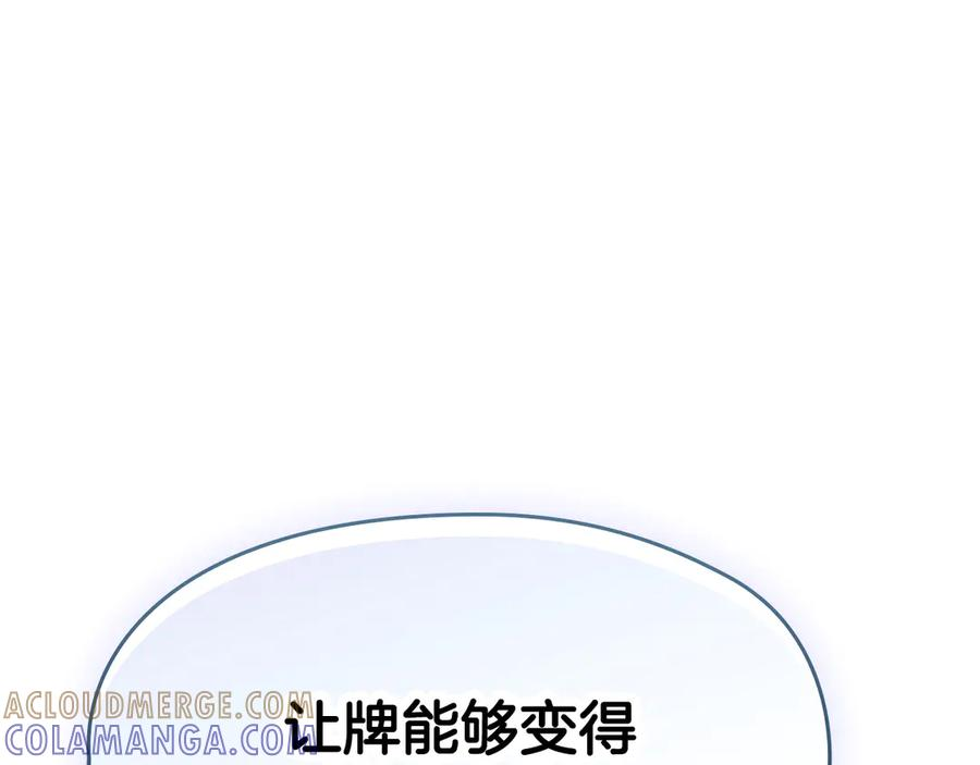 第38话 女扮男装 第185页