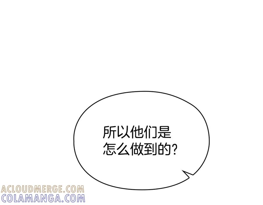 第38话 女扮男装 第189页