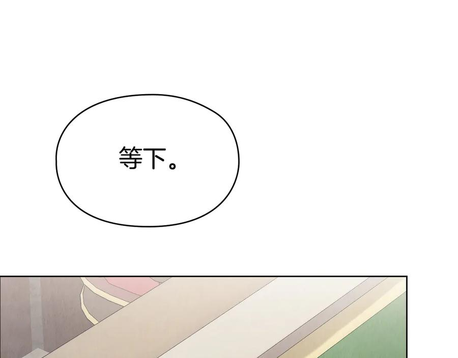 第38话 女扮男装 第190页