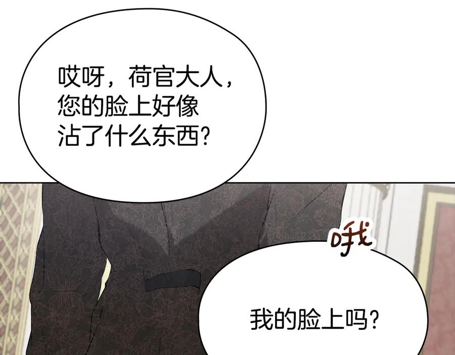 第38话 女扮男装 第214页