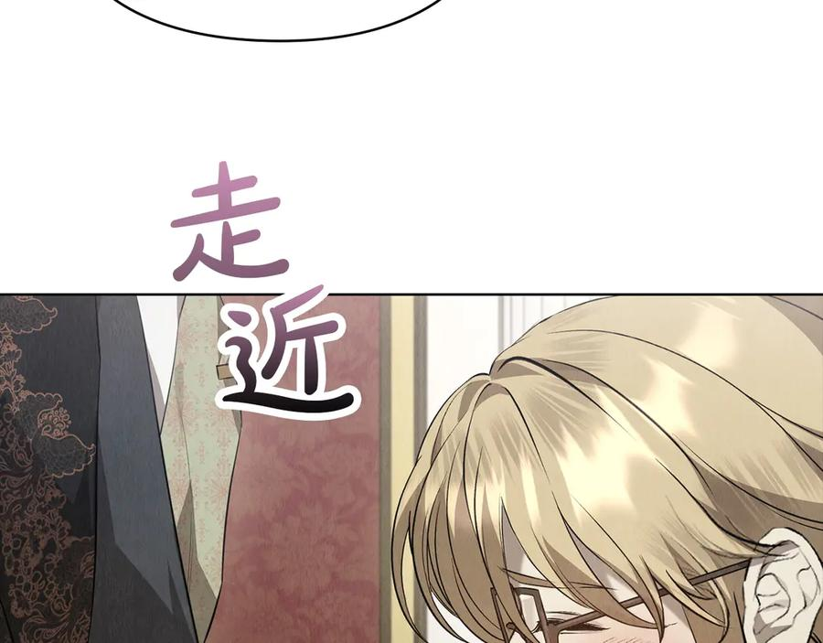 第38话 女扮男装 第220页