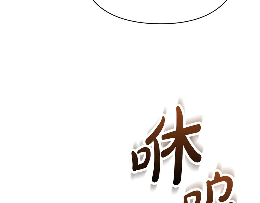 第38话 女扮男装 第222页
