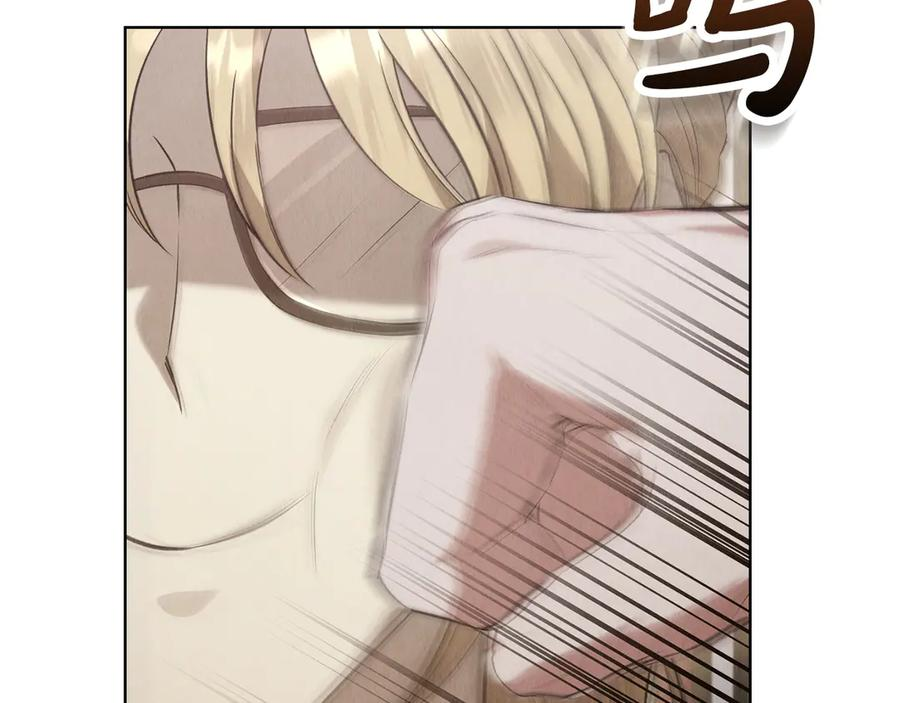 第38话 女扮男装 第223页