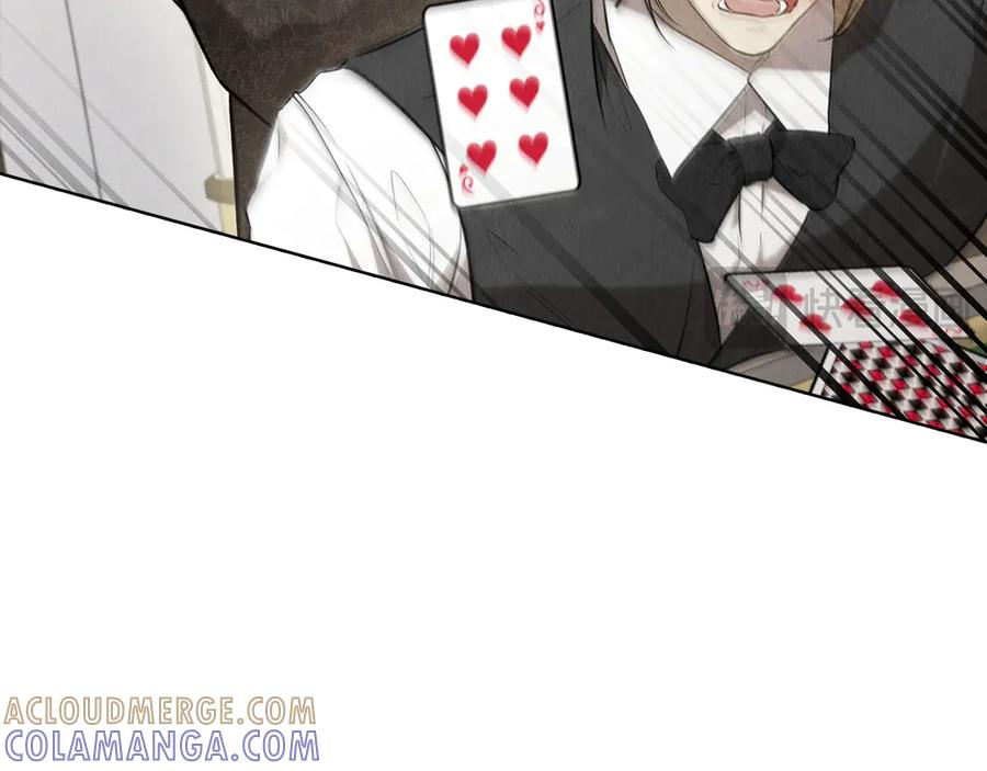 第38话 女扮男装 第233页
