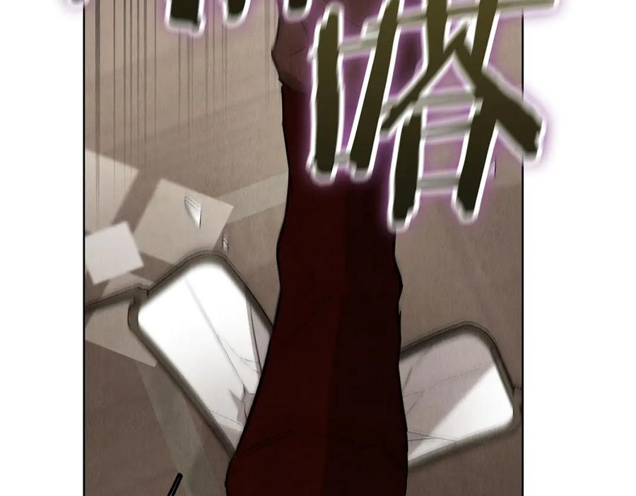 第38话 女扮男装 第235页