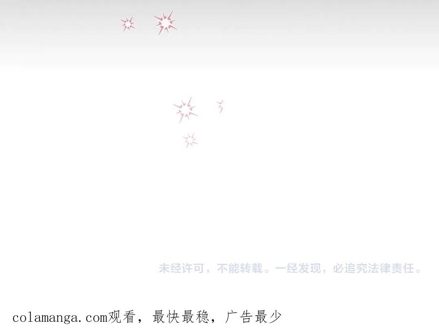第38话 女扮男装 第260页
