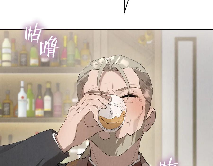 第39话 戳穿荷官的伎俩 第34页