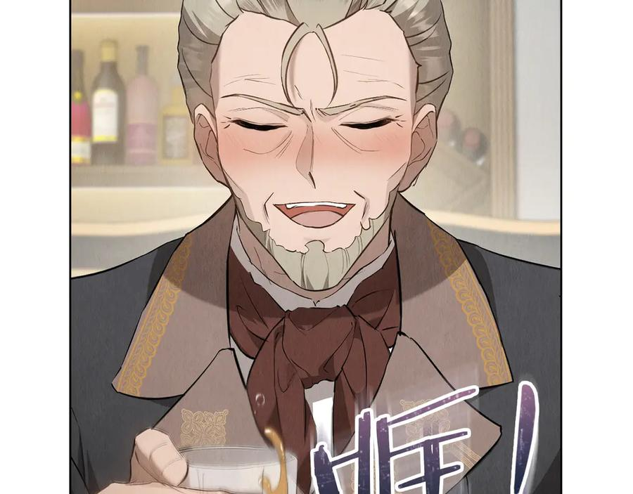 第39话 戳穿荷官的伎俩 第51页