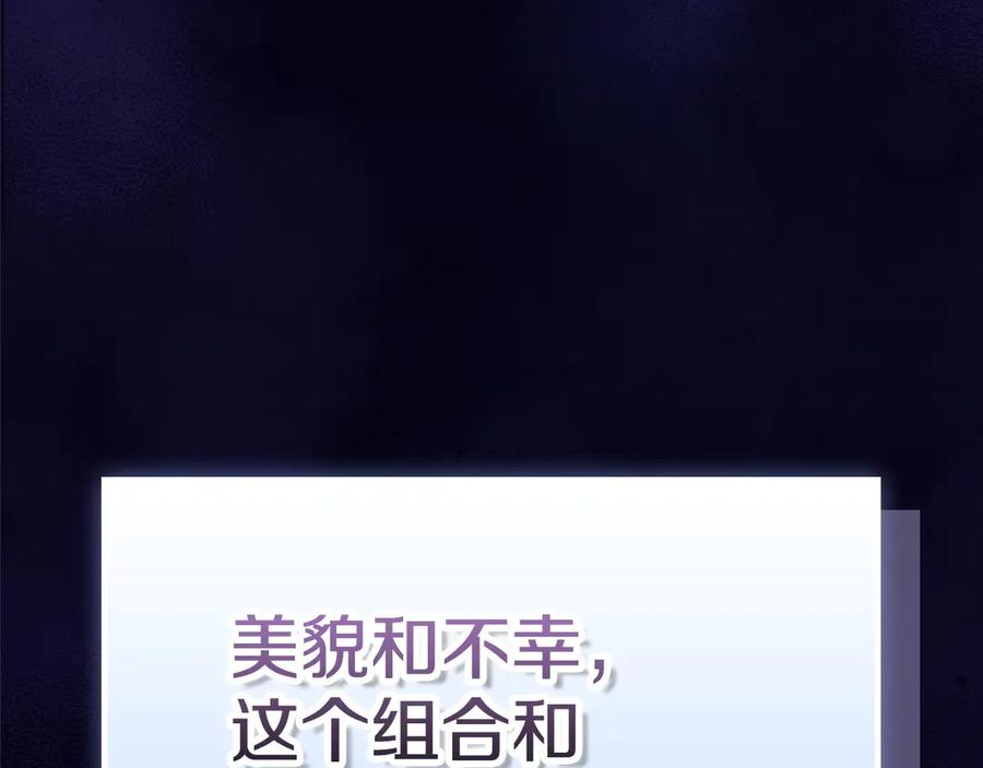 第39话 戳穿荷官的伎俩 第62页