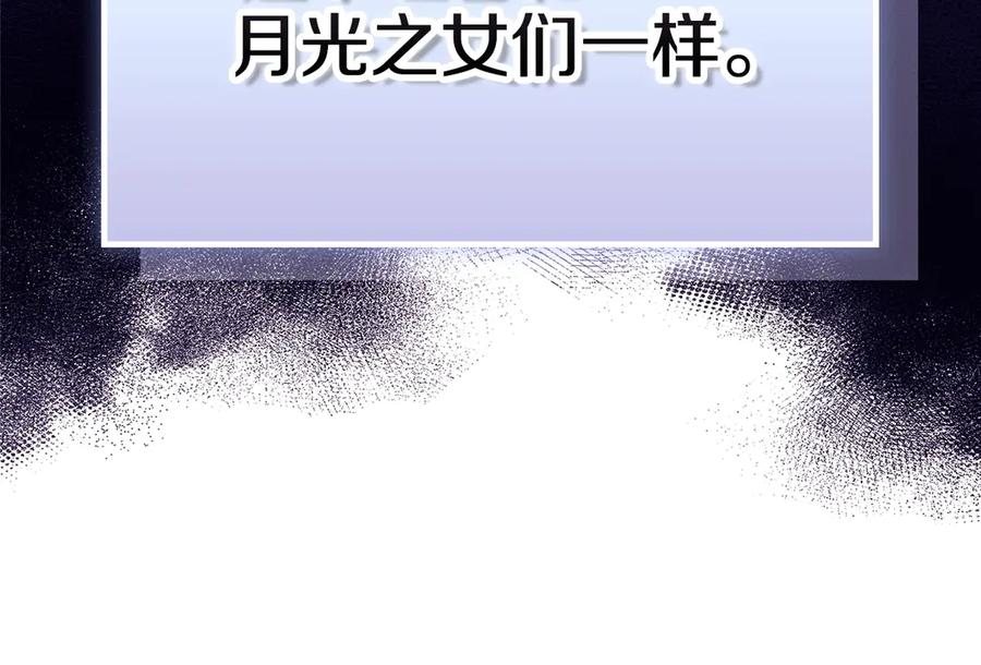 第39话 戳穿荷官的伎俩 第63页