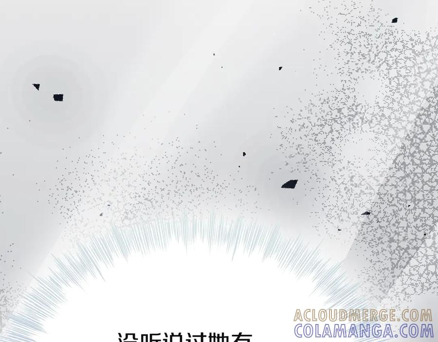 第39话 戳穿荷官的伎俩 第77页
