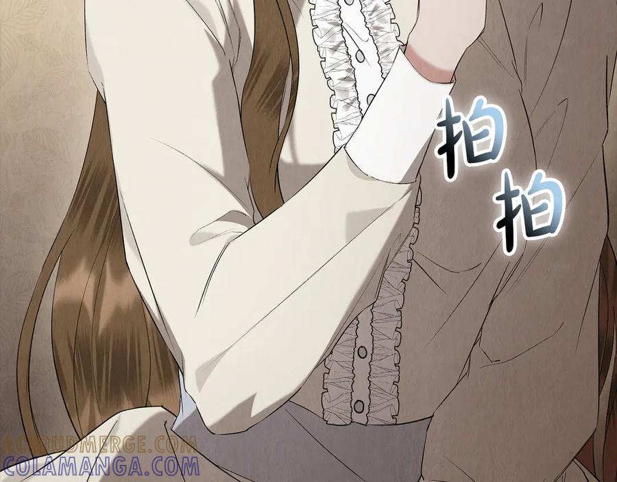 第39话 戳穿荷官的伎俩 第93页