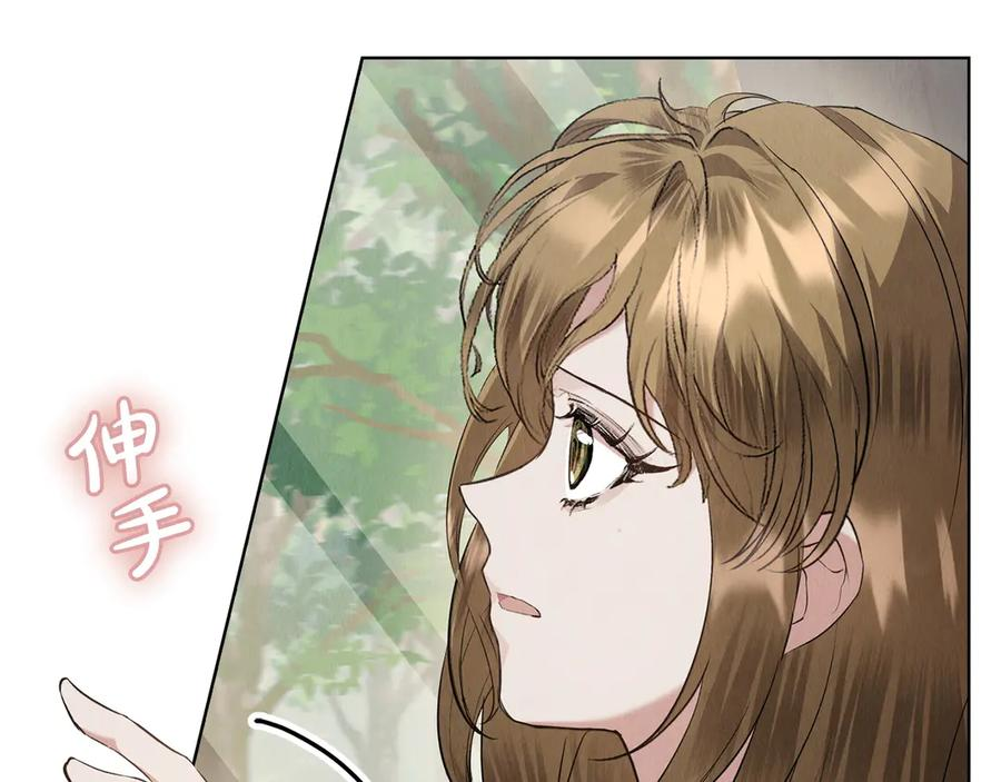 第39话 戳穿荷官的伎俩 第110页