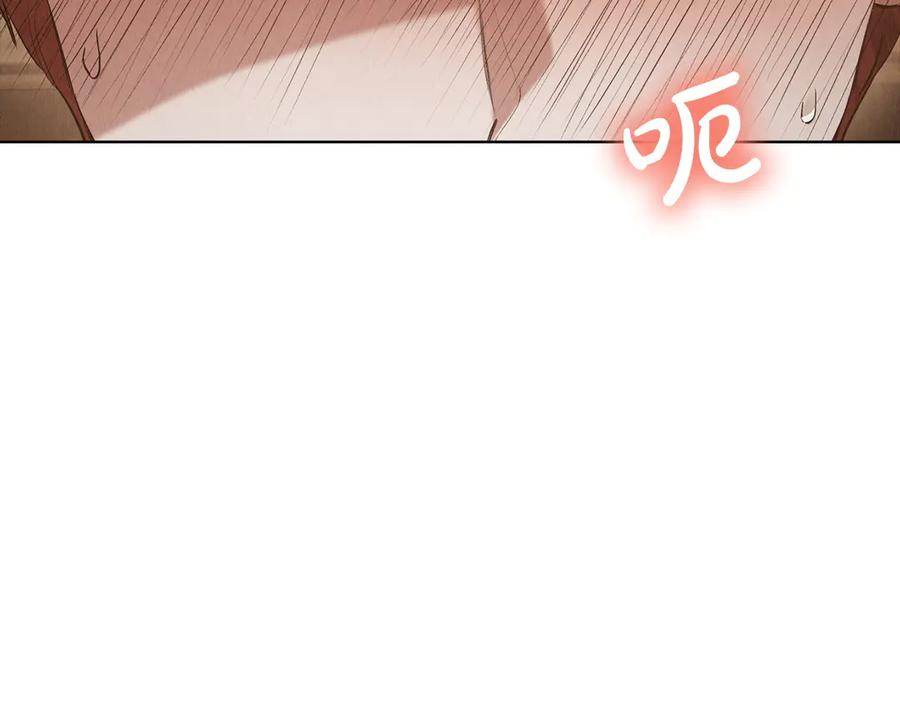 第39话 戳穿荷官的伎俩 第114页