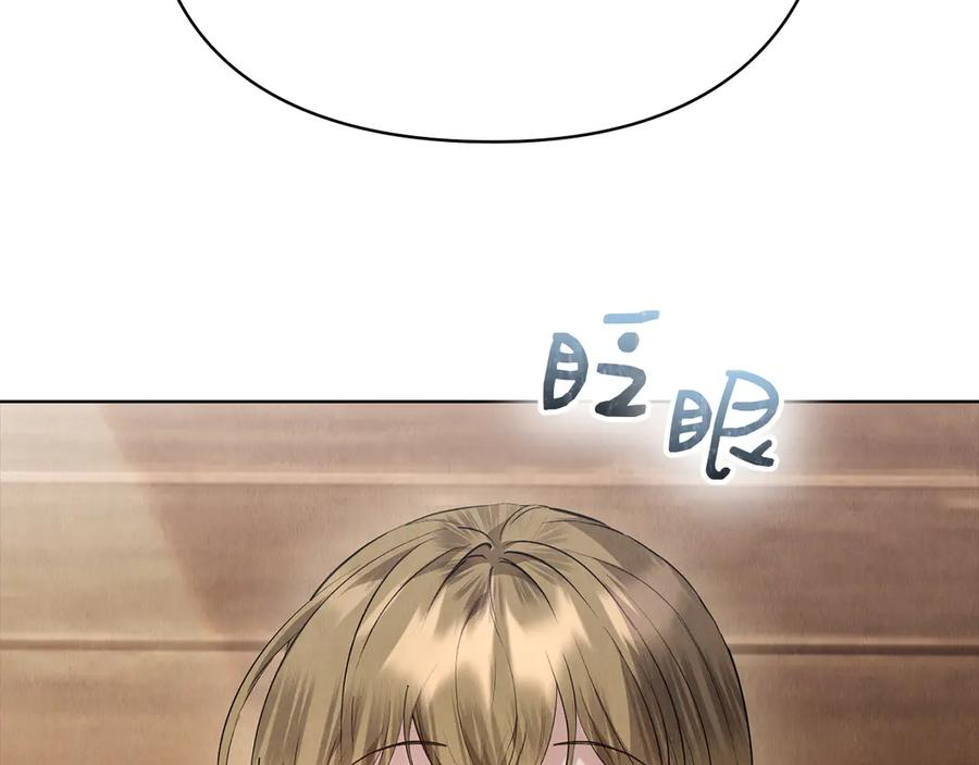 第39话 戳穿荷官的伎俩 第146页