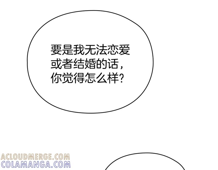第39话 戳穿荷官的伎俩 第149页
