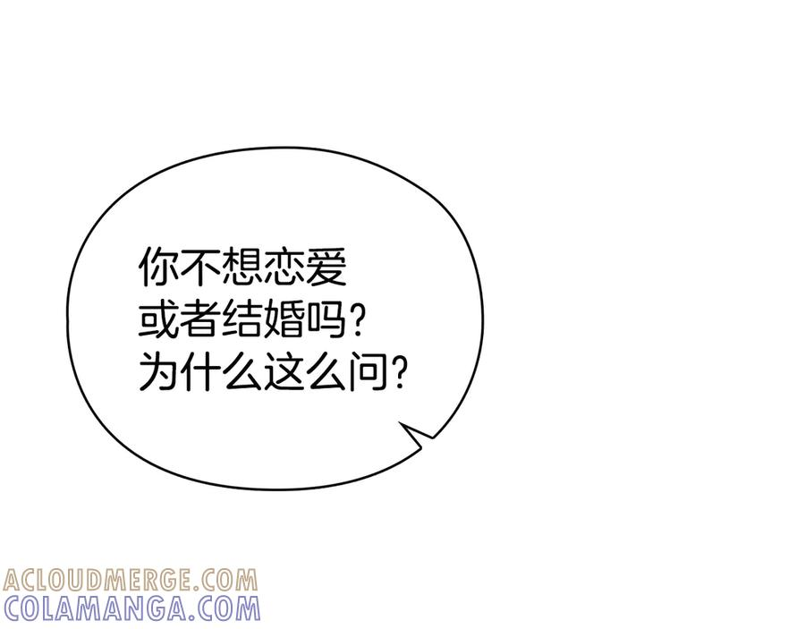 第39话 戳穿荷官的伎俩 第157页