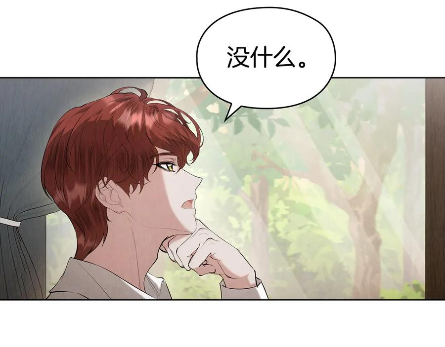 第39话 戳穿荷官的伎俩 第158页