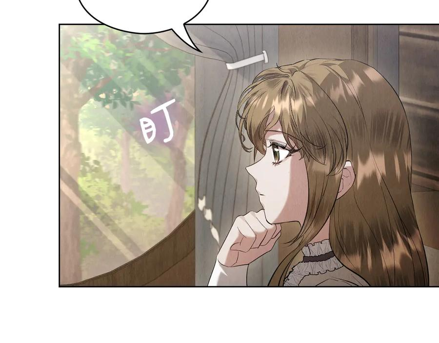 第39话 戳穿荷官的伎俩 第160页