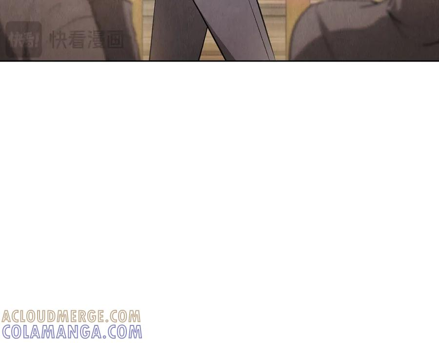 第39话 戳穿荷官的伎俩 第169页